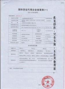 自动饮料售货机 二手售饮料机进口报关代理13564866641_世界工厂网
